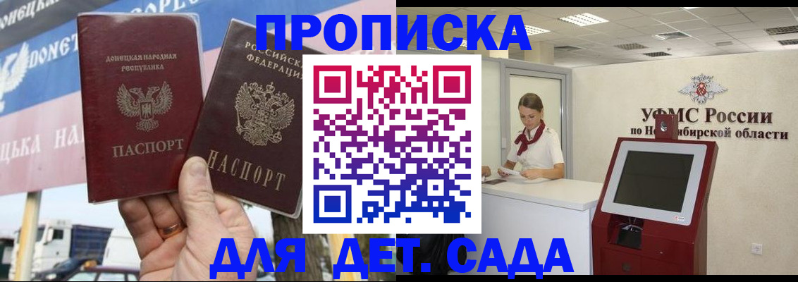 временная регистрация поиск в Тырныаузе