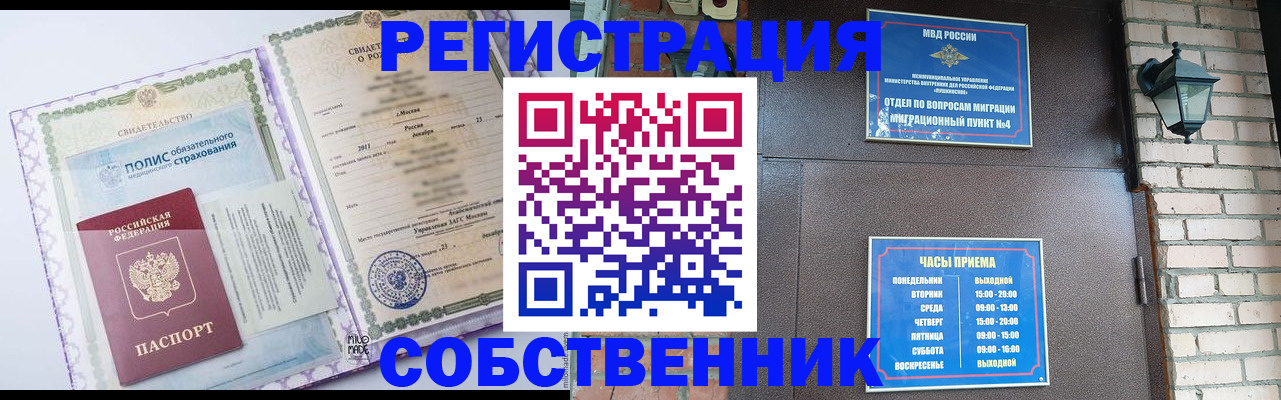 регистрация для дет. сада в Тырныаузе